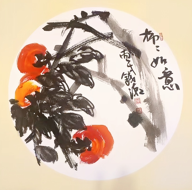 春和景明聚雅贤 联墨飘香启新程