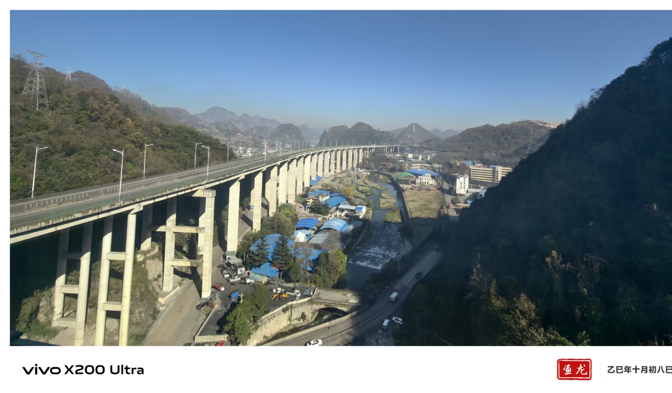 《满江红·过云贵十万大山感怀》