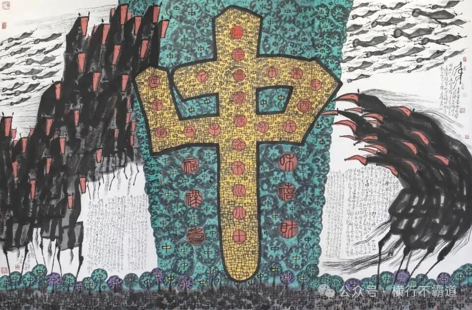 徐悲鸿的马没有中国笔墨精神