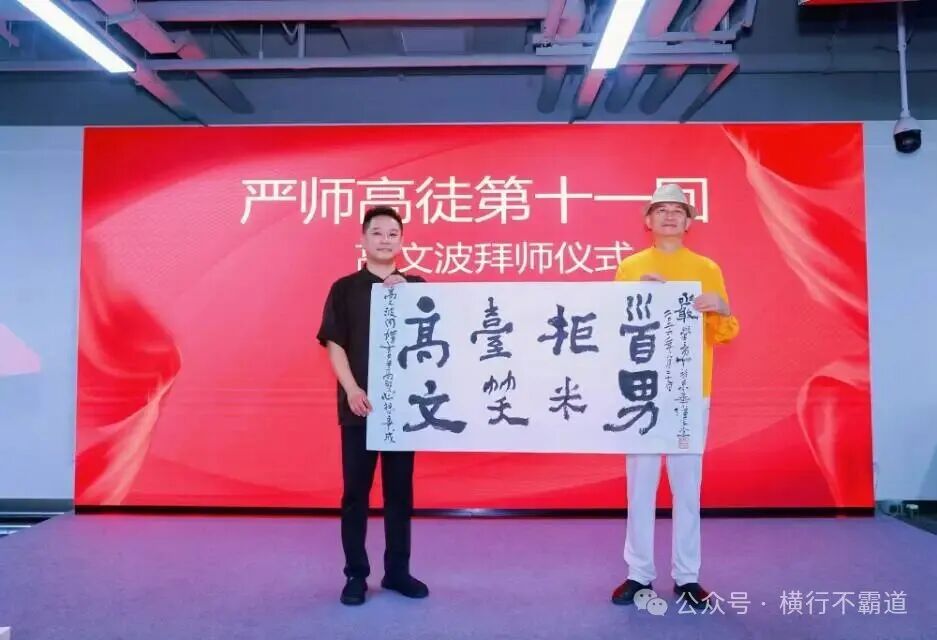 无相行 不远道